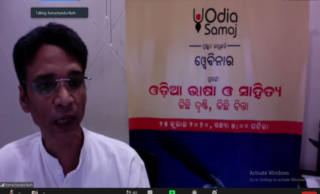 odia_webinar_10