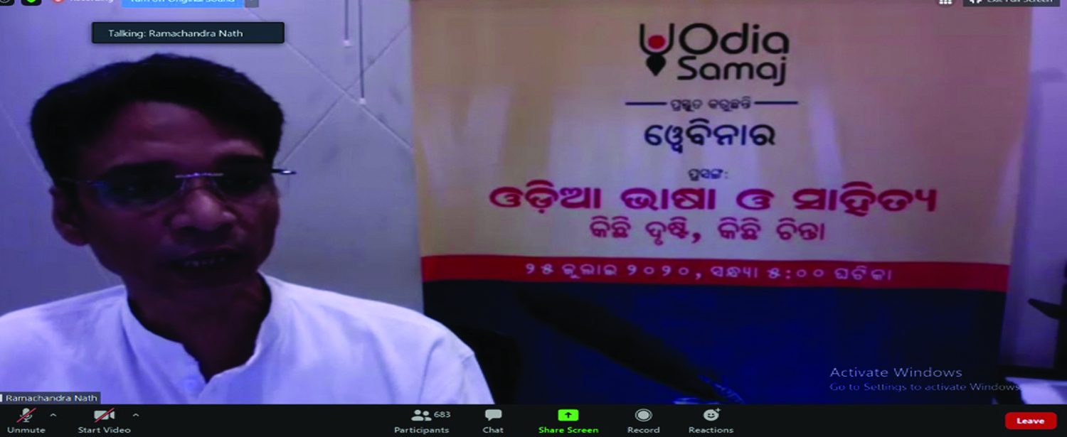 odia_webinar_10